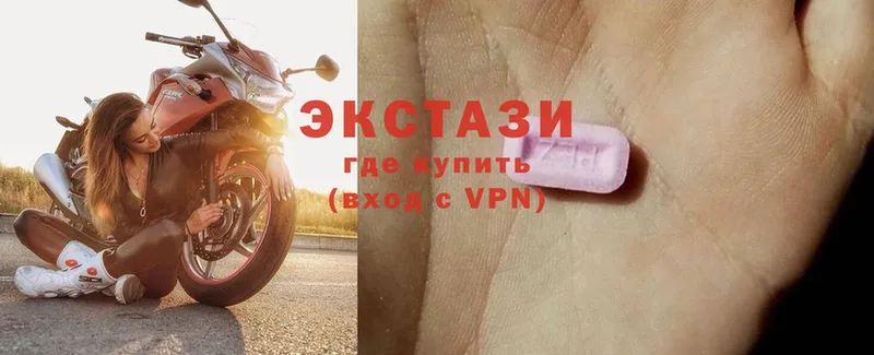 Ecstasy louis Vuitton  Белинский 