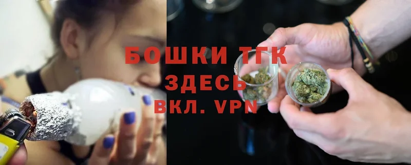 Шишки марихуана Ganja  omg ТОР  Белинский 